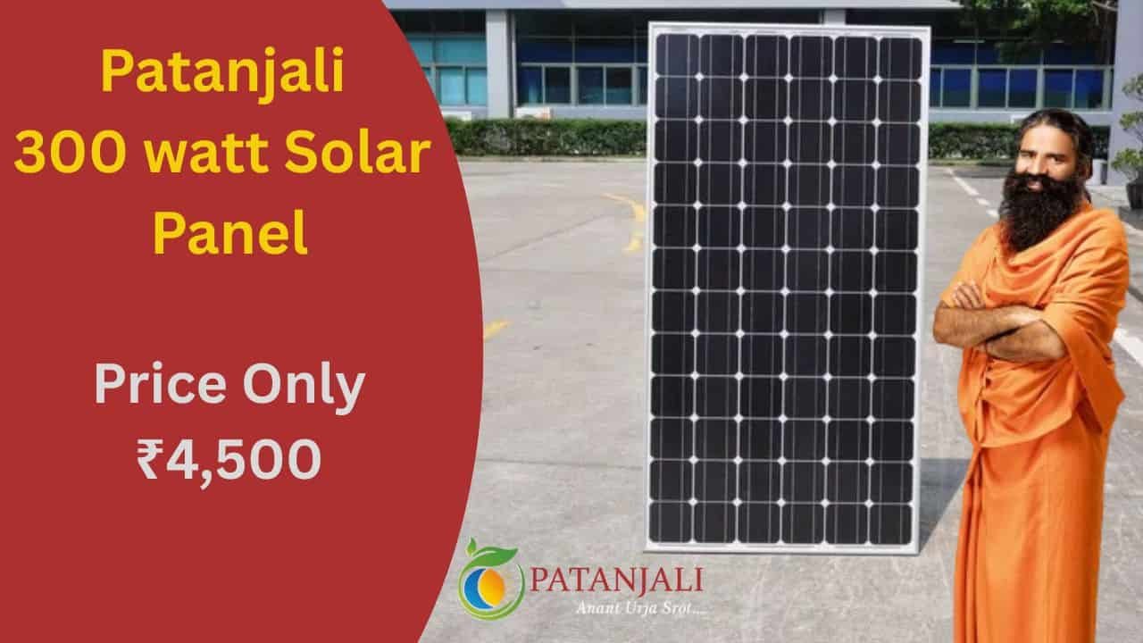 Patanjali solar panel 300 watt price