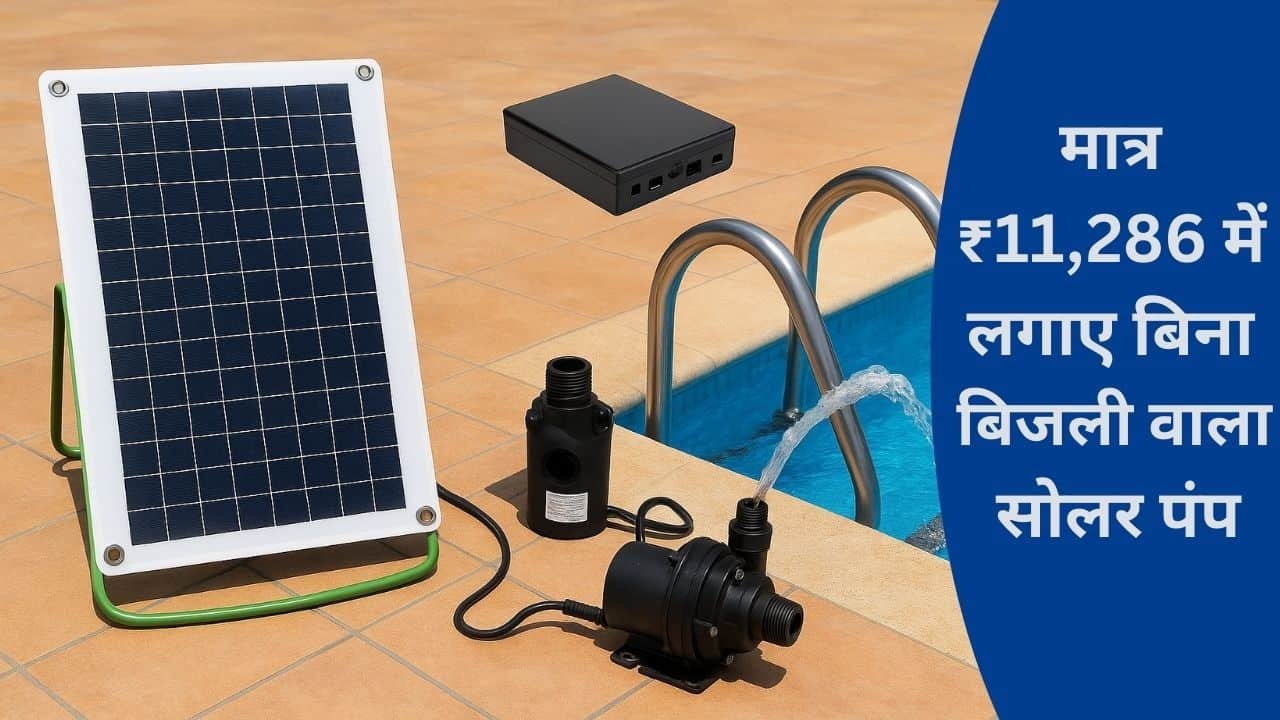 Acouto Solar Water Pump Kit