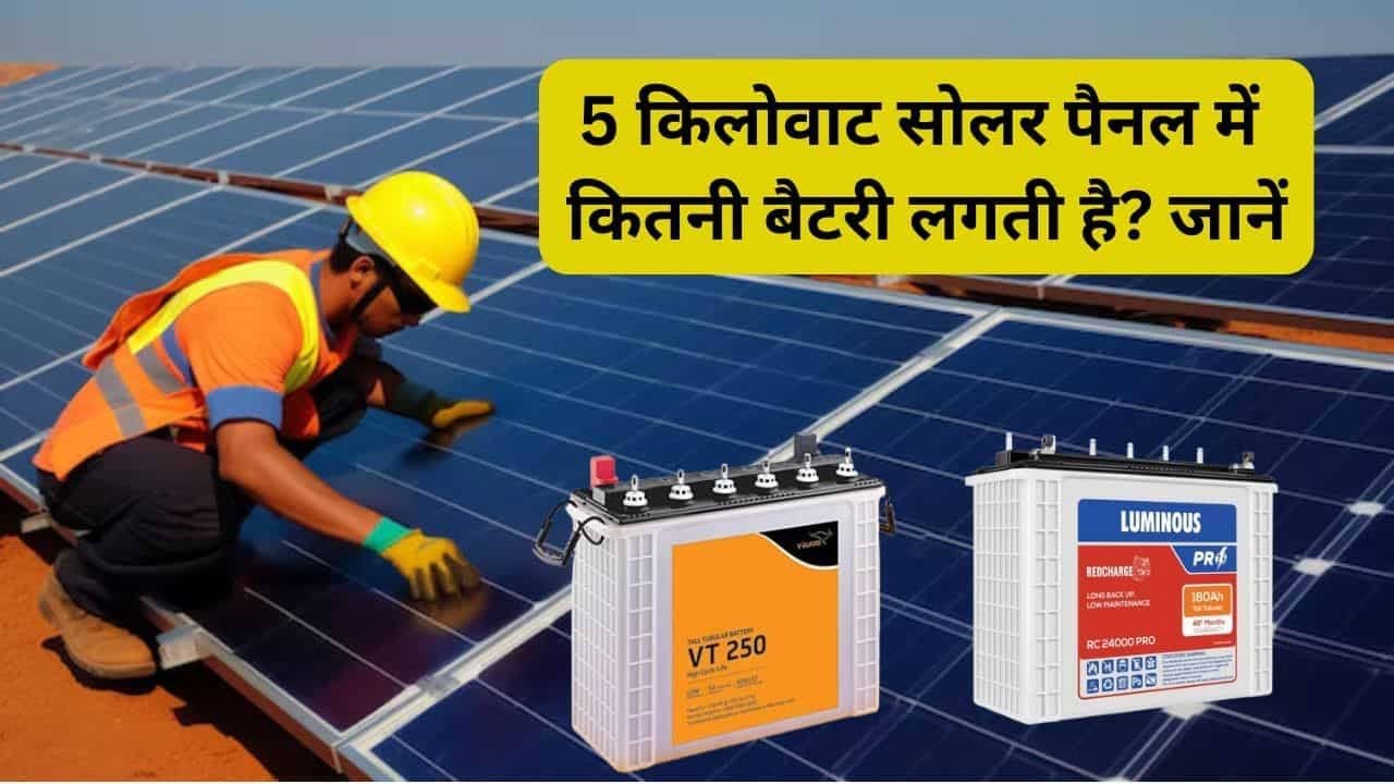 Batteries for 5kw solar setup