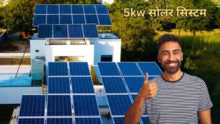 Devices Powered by 5kW Solar system