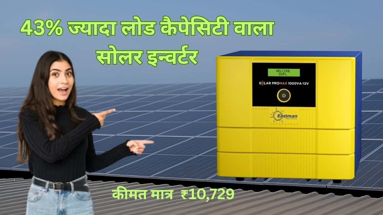 Eastman Solar Promax 1000VA inverter
