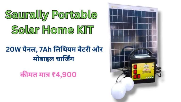 Saurally Portable Solar HomeKIT