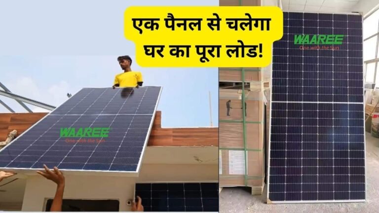 waaree-590w-topcon-bifacial-solar-panel-run-which-devices