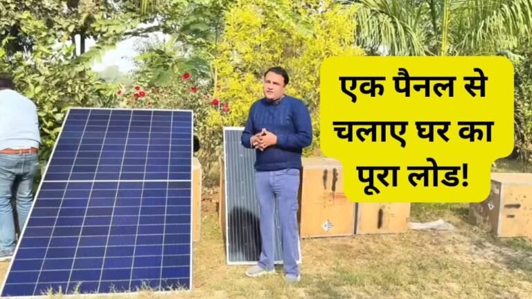 Nexus 730w HDT Panel Powers an Entire House