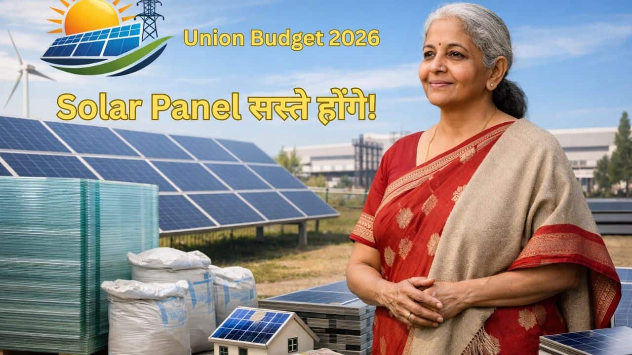 Union Budget 2026 Cuts Solar Panel Costs